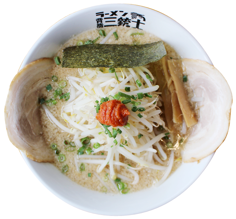 ラーメン背脂三銃士